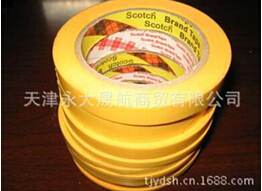 “美紋紙3m膠帶”3M牌，我相信！