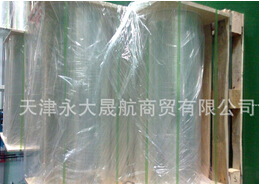 “透明pet聚酯薄膜”三包認(rèn)證，童叟無欺