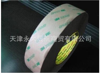玻璃纖維膠帶抗拉抗變形你還在等么？
