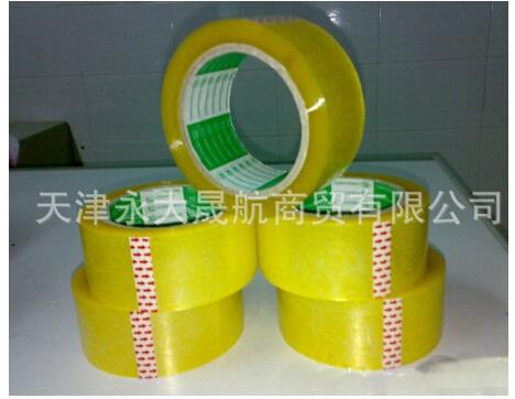 【opp透明印字封箱膠帶】日常膠帶，你擁有了么？